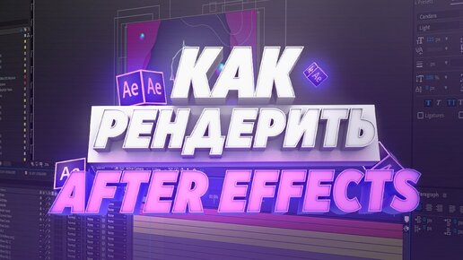 В каком кодеке лучше рендерить видео для youtube