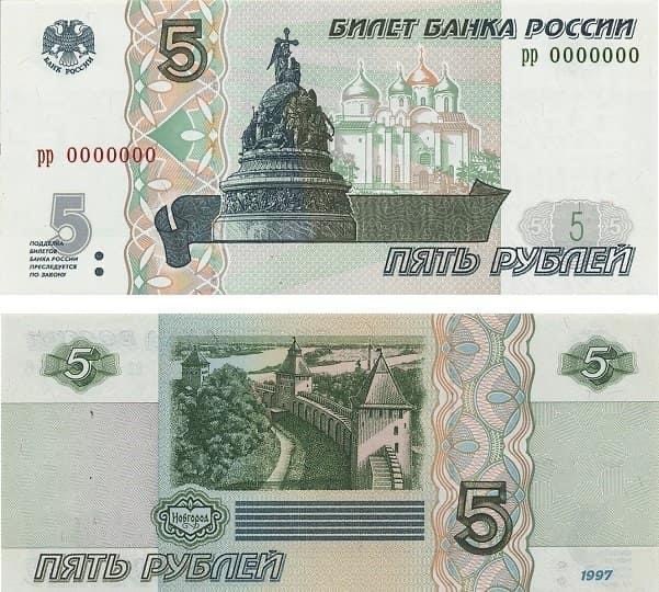Великий Новгород 