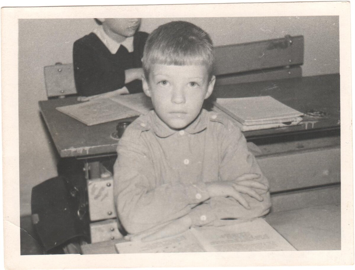 Моё фото в 1 классе - 1969 год.