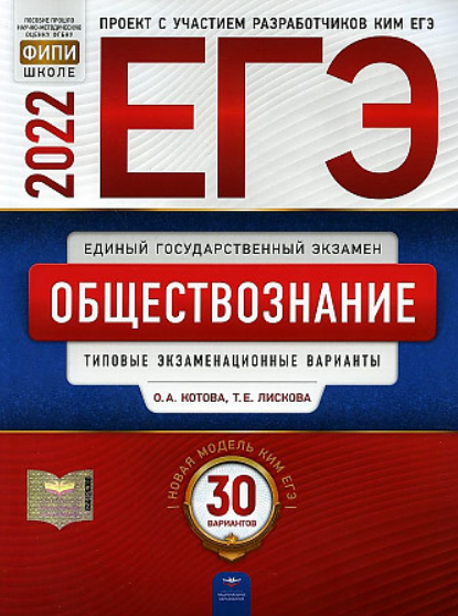 всем известный сборник (фото из открытых источников)