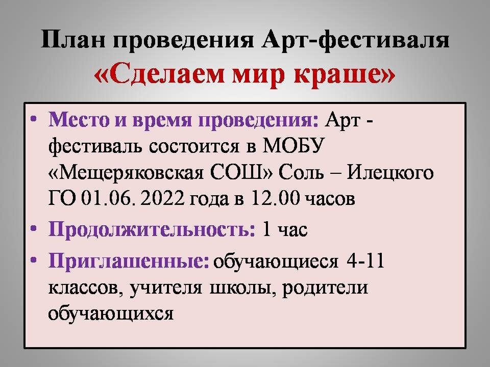 -1-2