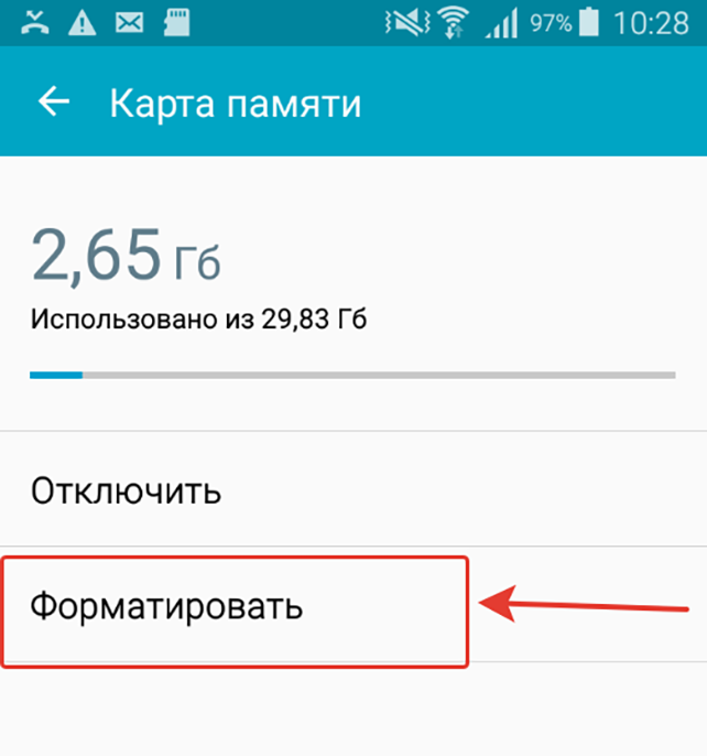 Отключилась СД карта на телефоне. Карта памяти не форматируется. Как восстановить повреждённую СД карту. Смартфон отключает SD-карту сам.