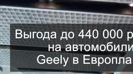 Европлан подписка на авто