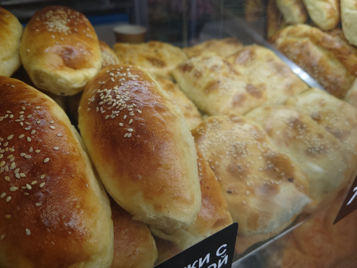 Не прямо те, но около 