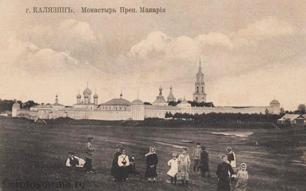 Калязин, Монастырь Преподобного Макария, начало XX века