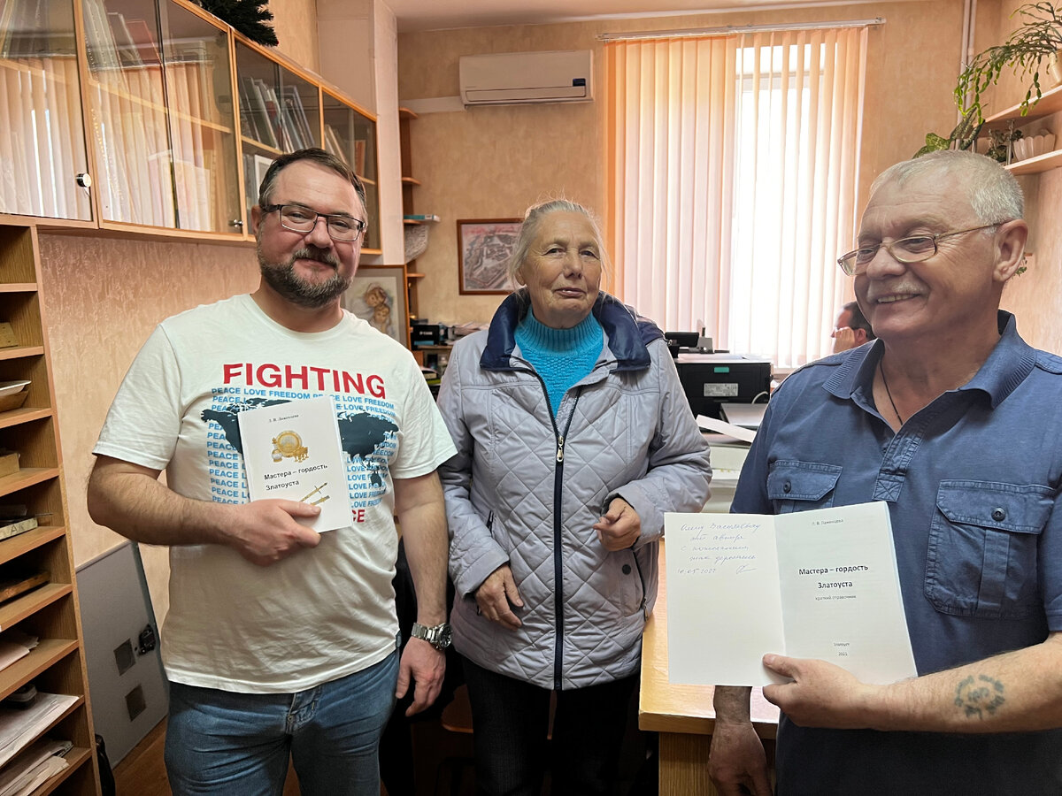 Любовь Васильевна Лаженцева дарит книгу художникам ЗАО Практика