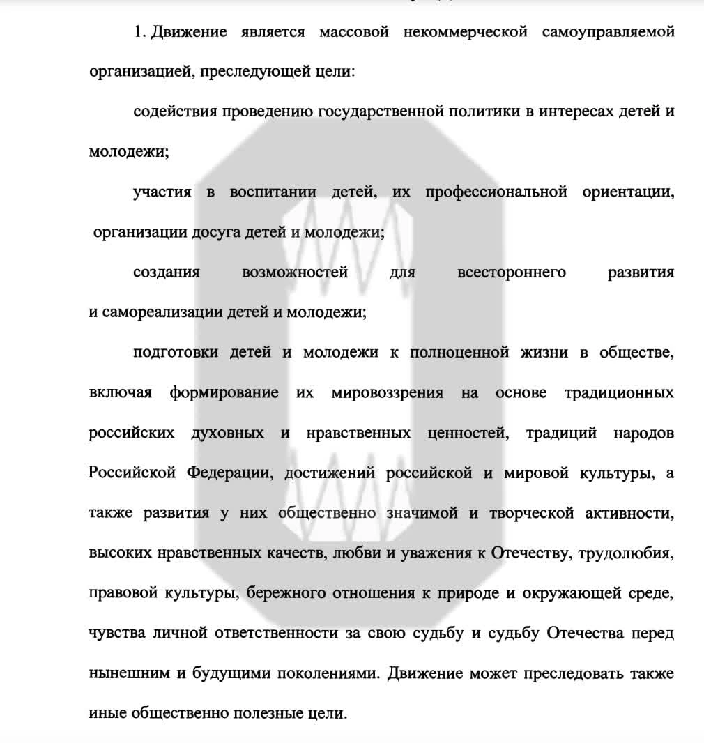 #новости мира #госдума 