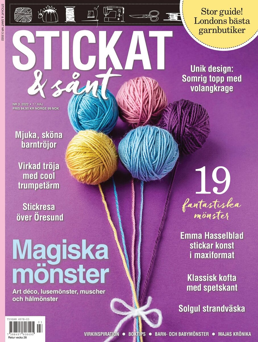 Stickat & Sant №3 2022г.