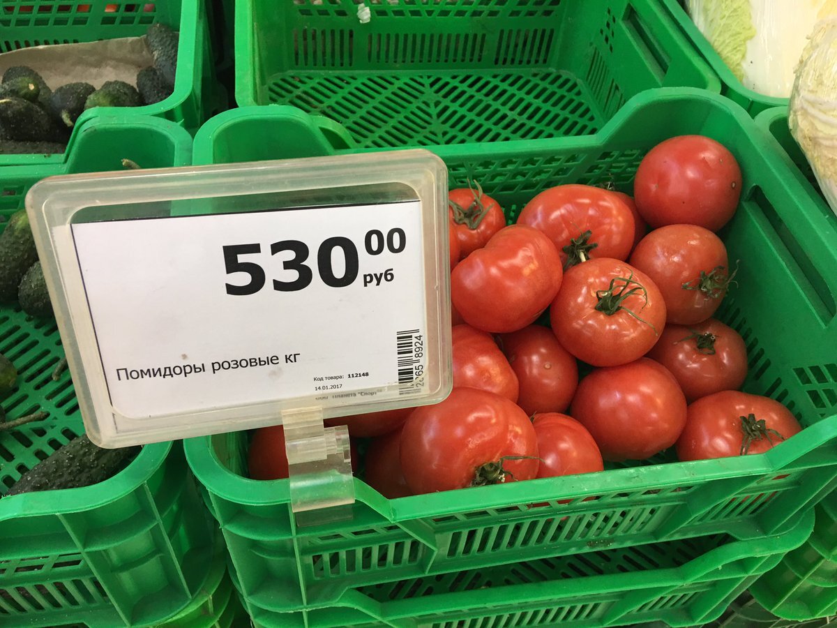 На рынке грунтовых томатов в стране z