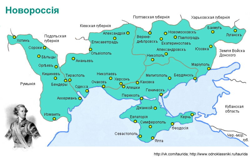Карта крыма и запорожья
