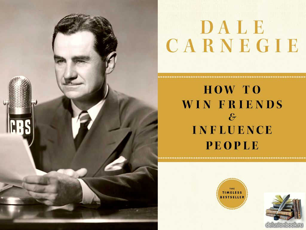 Лоуэлл Томас и обложка книги Дейла Карнеги «Как приобретать друзей и оказывать влияние на людей» (1936 г.)