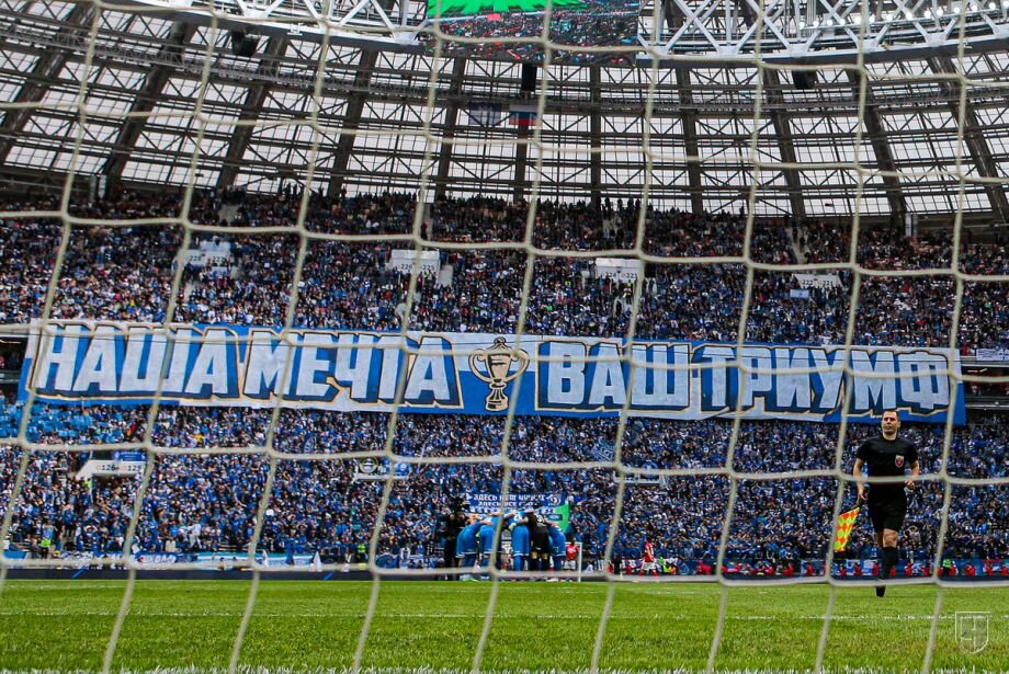 Динамо — алания 3:0. Динамо москва финал кубка. Динамо москва финал кубка. Фанаты динамо москва. Динамо — алания 3:0.