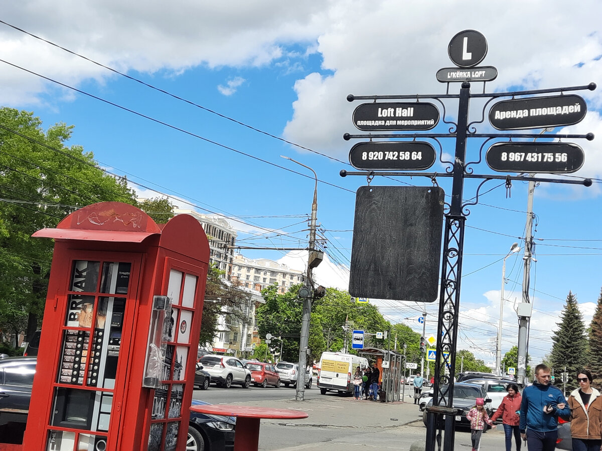 Panorama: Купеческий запас, beer shop, Yefremov, Tulskoye shosse, 10А - Yandex M