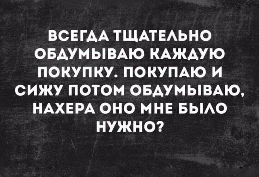 еще картинка с просторов рунета, автора не знаю,