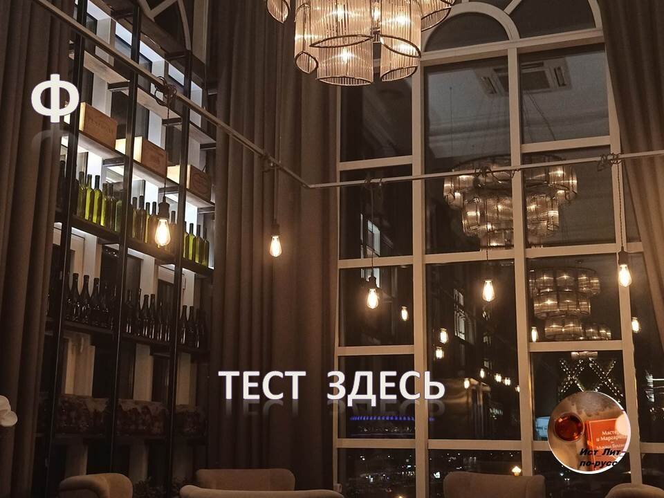 фото автора