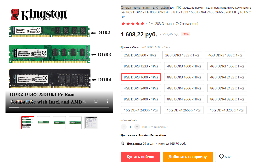 Dns shop конфигуратор пк