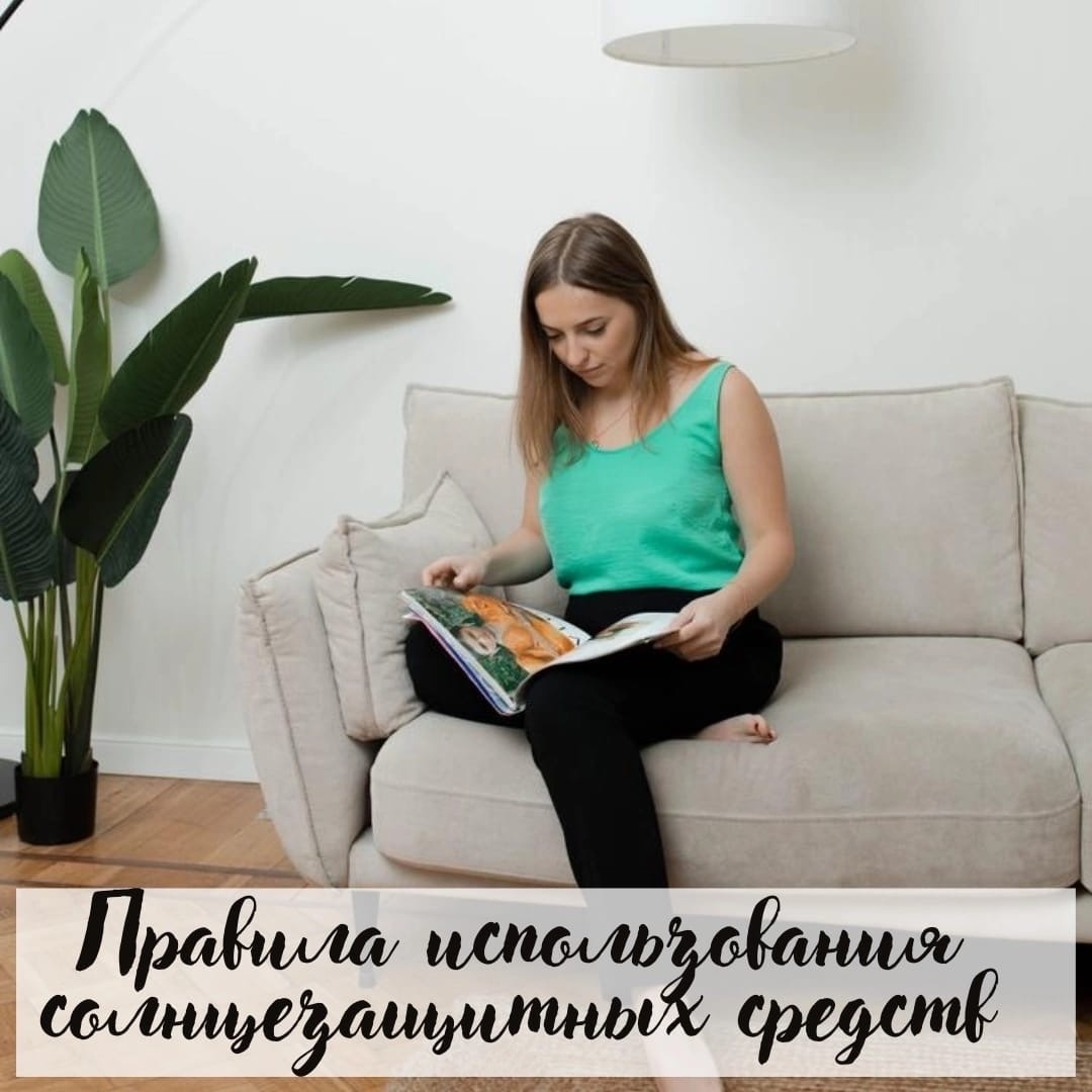 Анастасия Рафальская