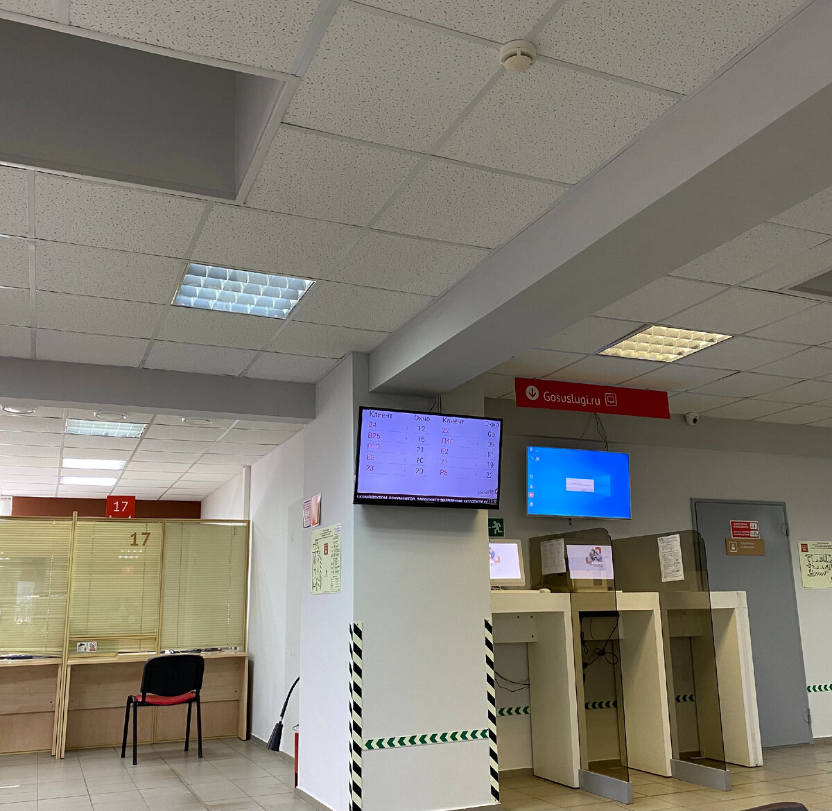 на табло появится номер моего талона