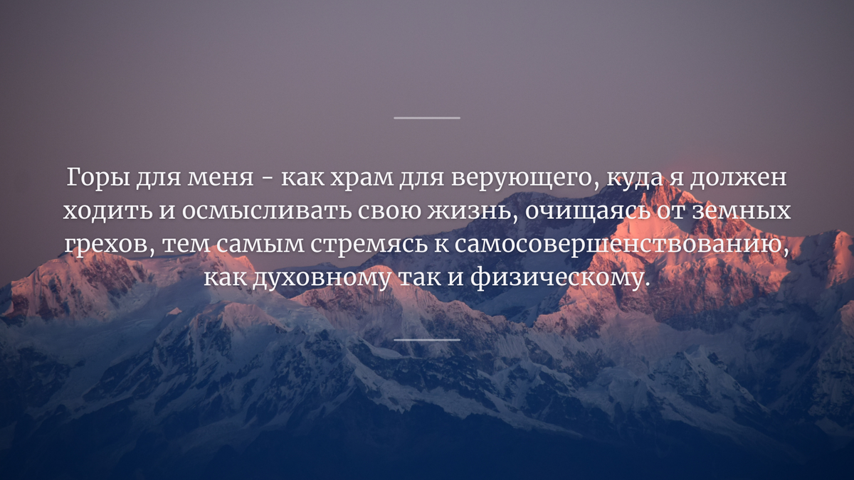 Читая мысли Анатолия в его книге, появляется ощущение, что он прожил на земле уже тысячу лет.