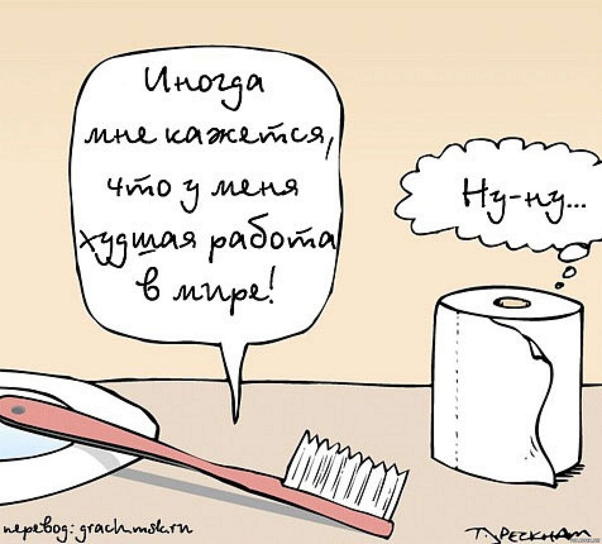 Куда пойти и куда не пойти работать | Достигать. Служить. Вдохновлять. |  Дзен