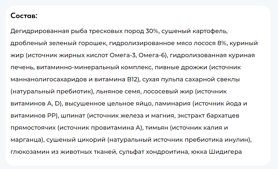 Наконец-то: отечественный беззерновой корм-суперпремиум для наших питомцев