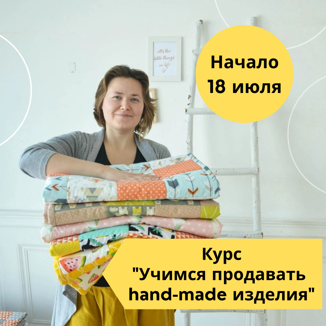 Нужно учиться продавать. Учиться продавать