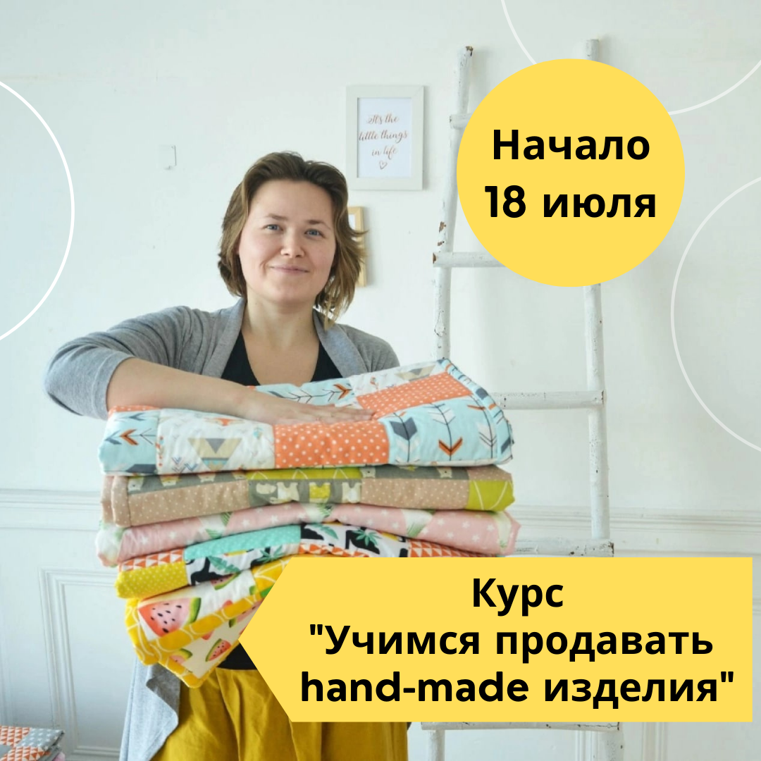 Как научиться продавать мебель