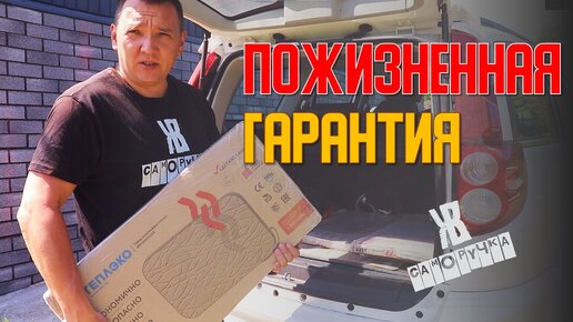 Машины с пожизненной гарантией