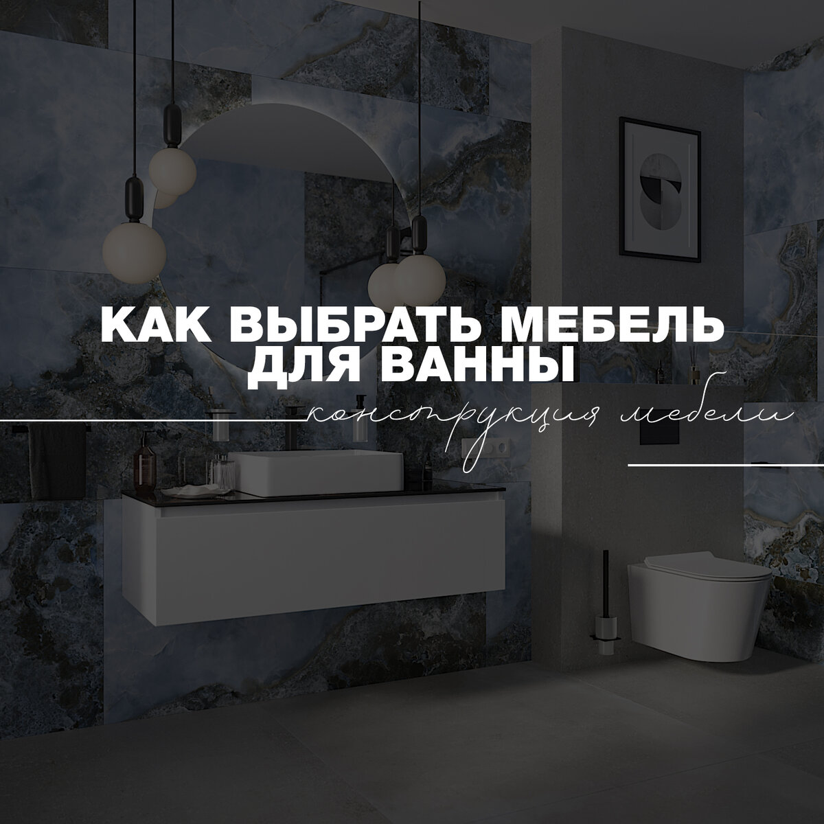 Конструкция корпусной мебели: что надо знать | steklorez69.ru
