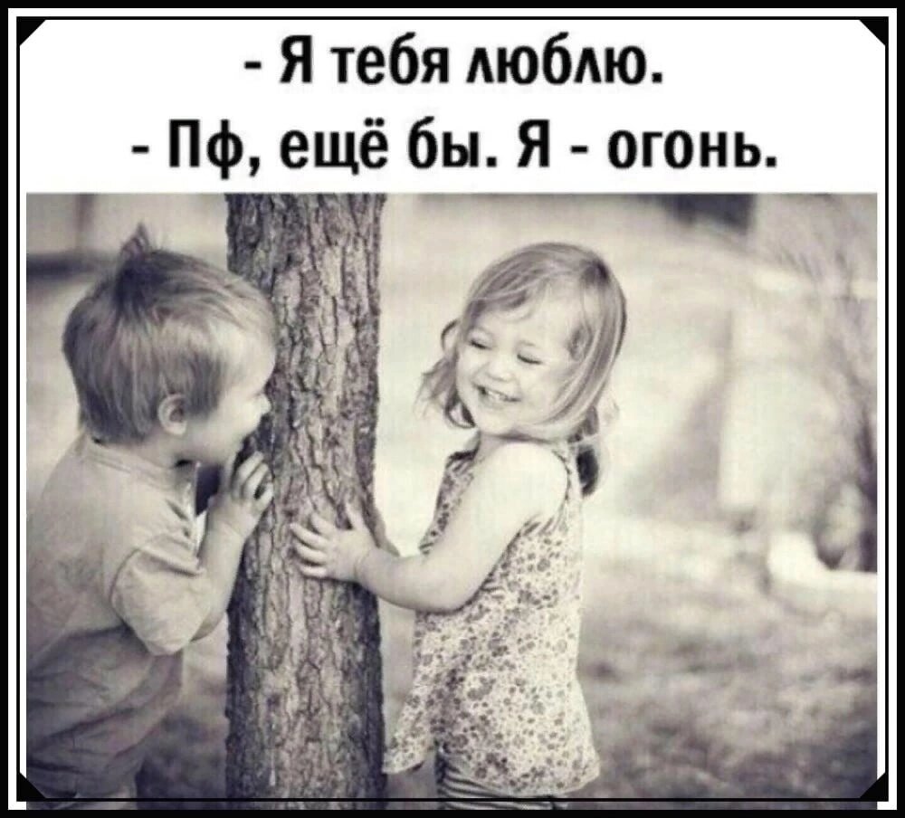 Любовь к себе это не эгоизм, а признание за собой права на счастье и любовь в этой жизни здесь и сейчас. Если вы сами себя не цените, не ждите, что оценят другие. 