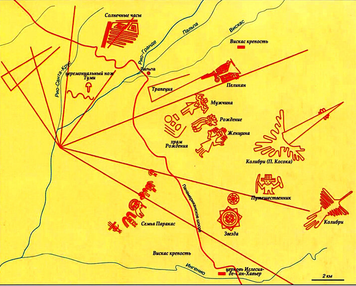 Карта геоглифов плато Пальпа