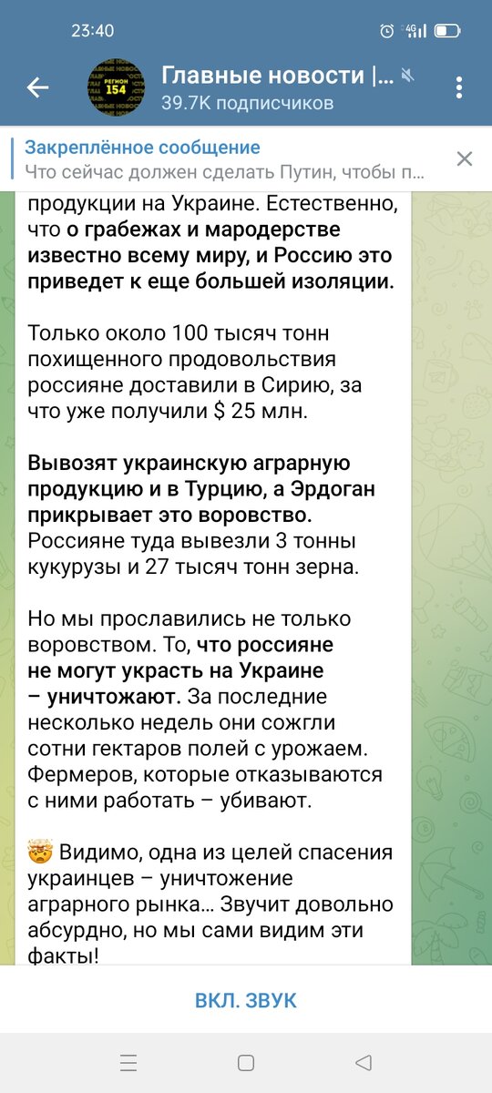 Свобода ≠ Вседозволенность