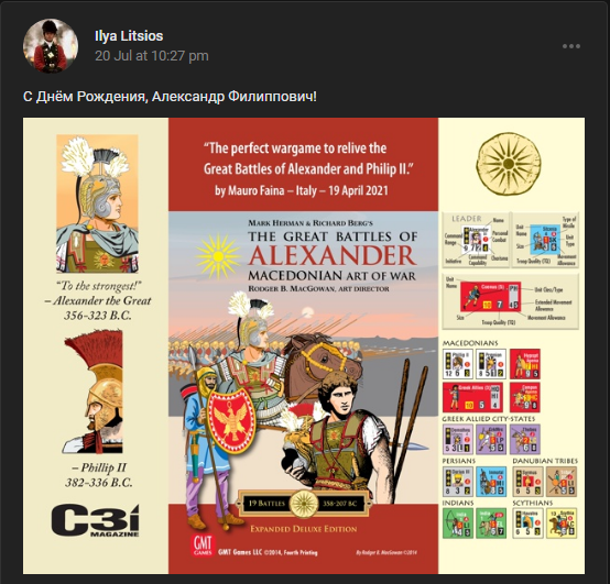 На днях была днюха у Санька!