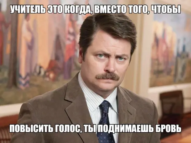 Фото: яндекс картинки