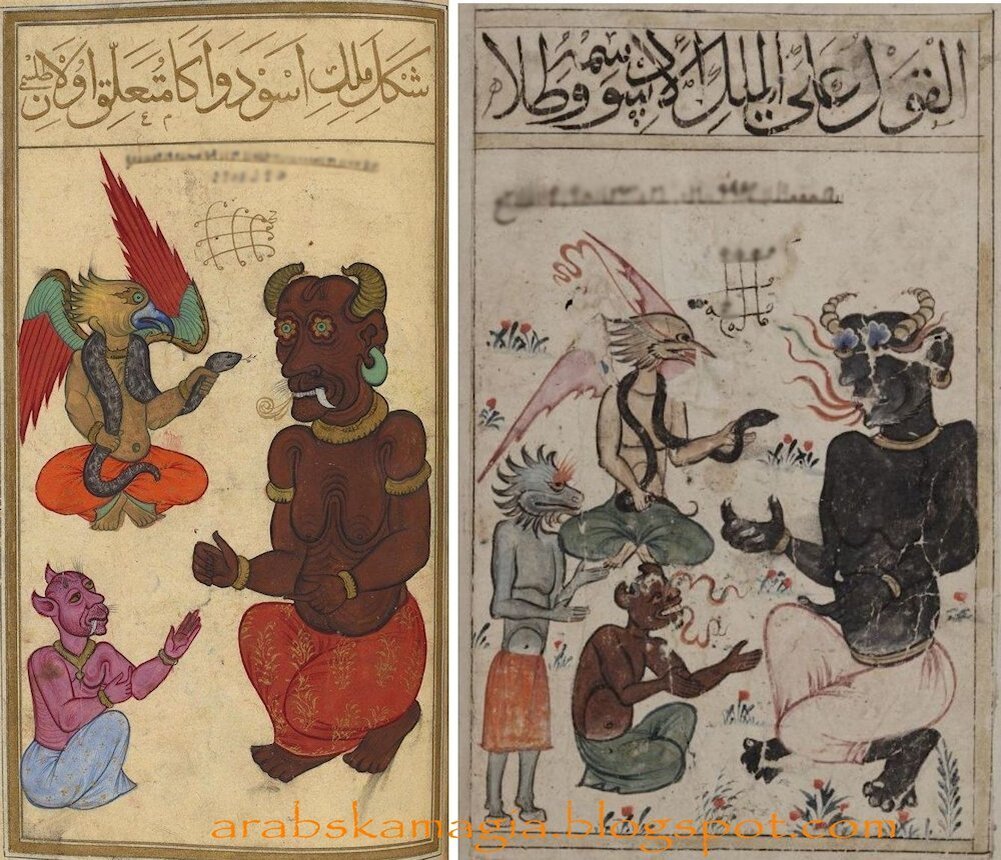 Мусульманский черт. Джинны древние изображения. Джинн мифология.