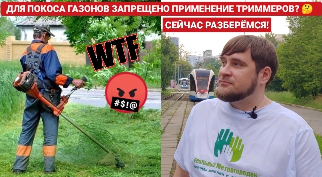 С чем тут собрался разбираться Опарин нам понятно.