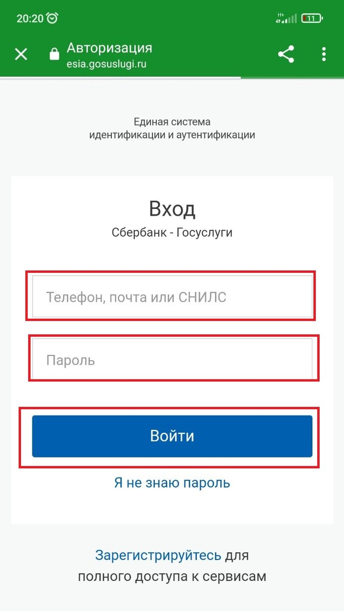 Как узнать свою будущую пенсию в СбербанкОнлайн | Про ФИНАНСЫ и АВИТО | Дзен