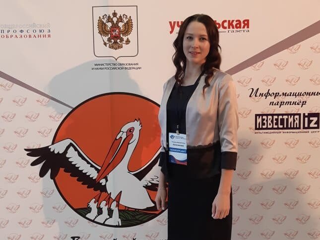    Татьяна АНИСИМОВА, лауреат Всероссийского конкурса «Учитель года России» – 2018, учитель начальных классов Медведевской школы №2, Республика Марий Эл.