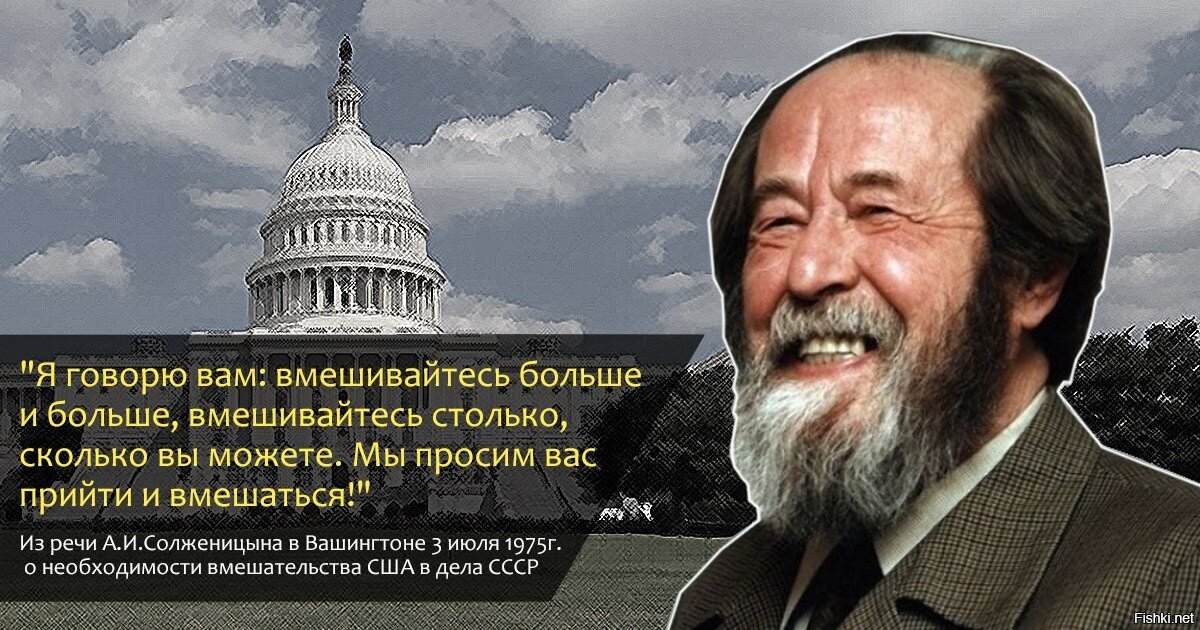 Об отношении Путина к писателю-антисоветчику Солженицыну. Мнение автора канала об этом
