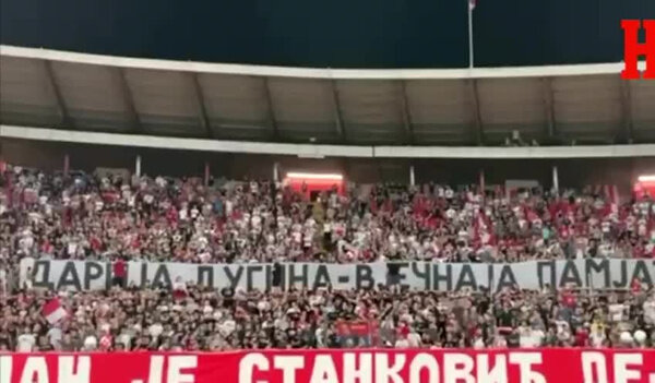 Фанаты спели "Катюшу" и растянули плакат в честь Дарьи Дугиной. Видео © t.me / "Zлые ОрлоVи"