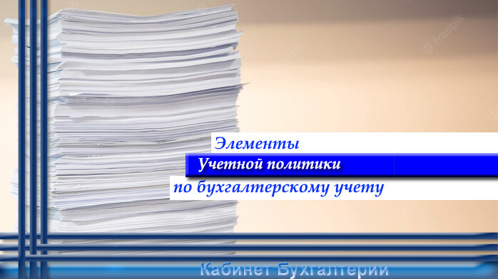 План счетов. Счет 41 