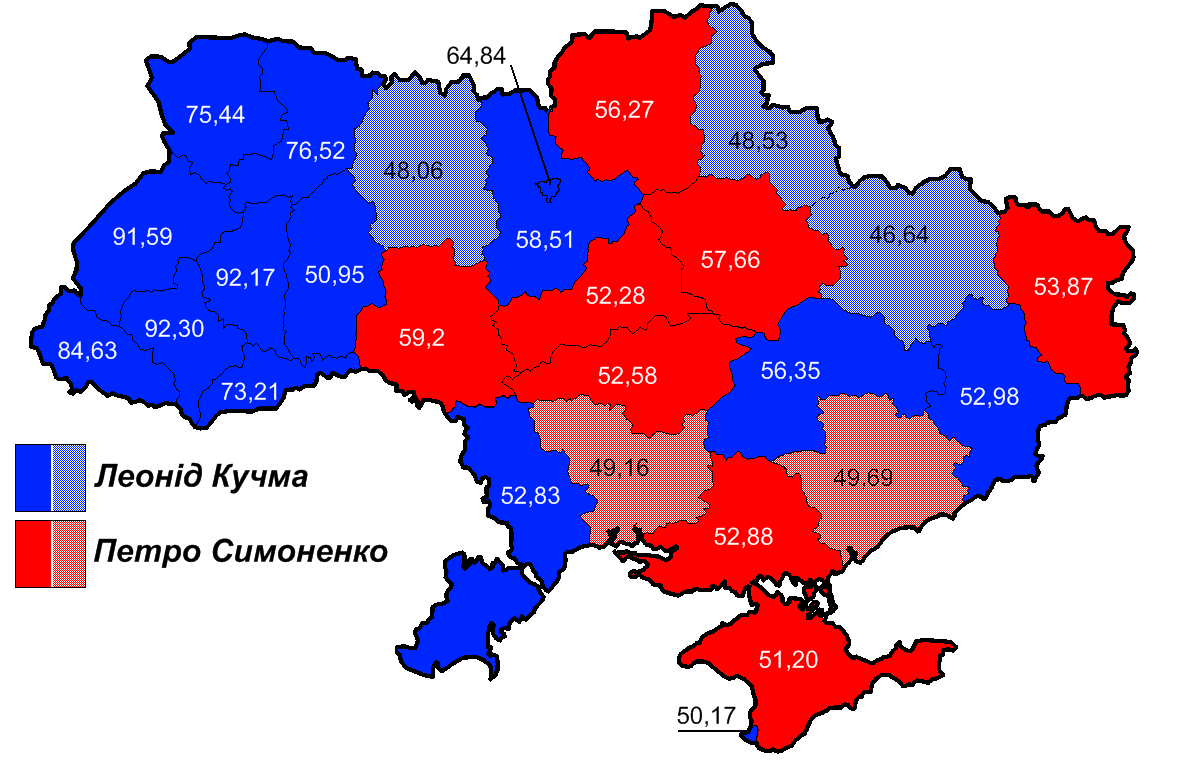 Карта 1999 года