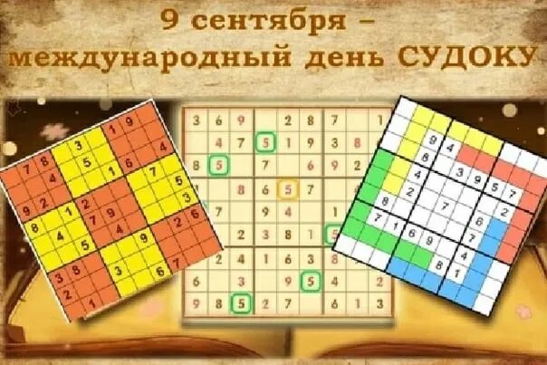 Картинка взята из яндекса 