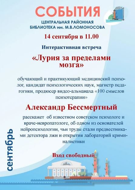 vk.com/lomonosov_lib