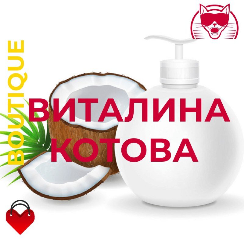 Обложка создана в специальном приложении