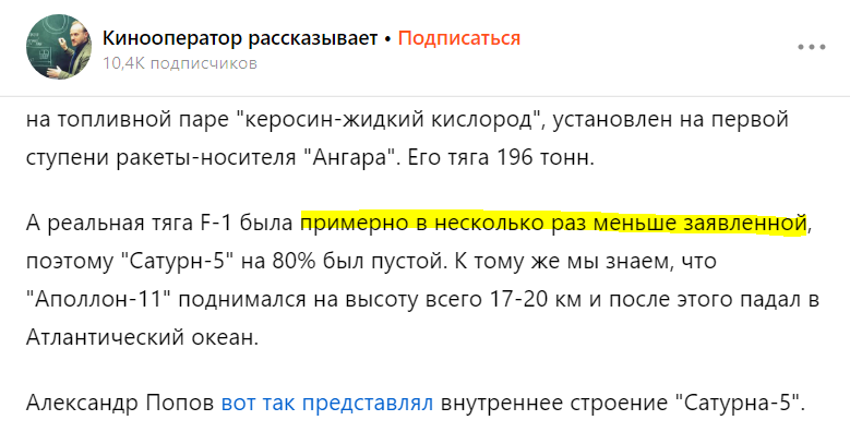 Скриншот статьи
