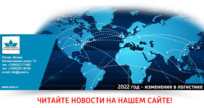 2022 год что изменится. 2022 Год изменени в реклама.