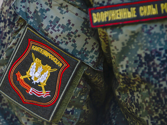   сайт Минобороны РФ