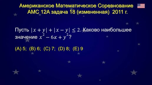 По условиям математического турнира где нужно