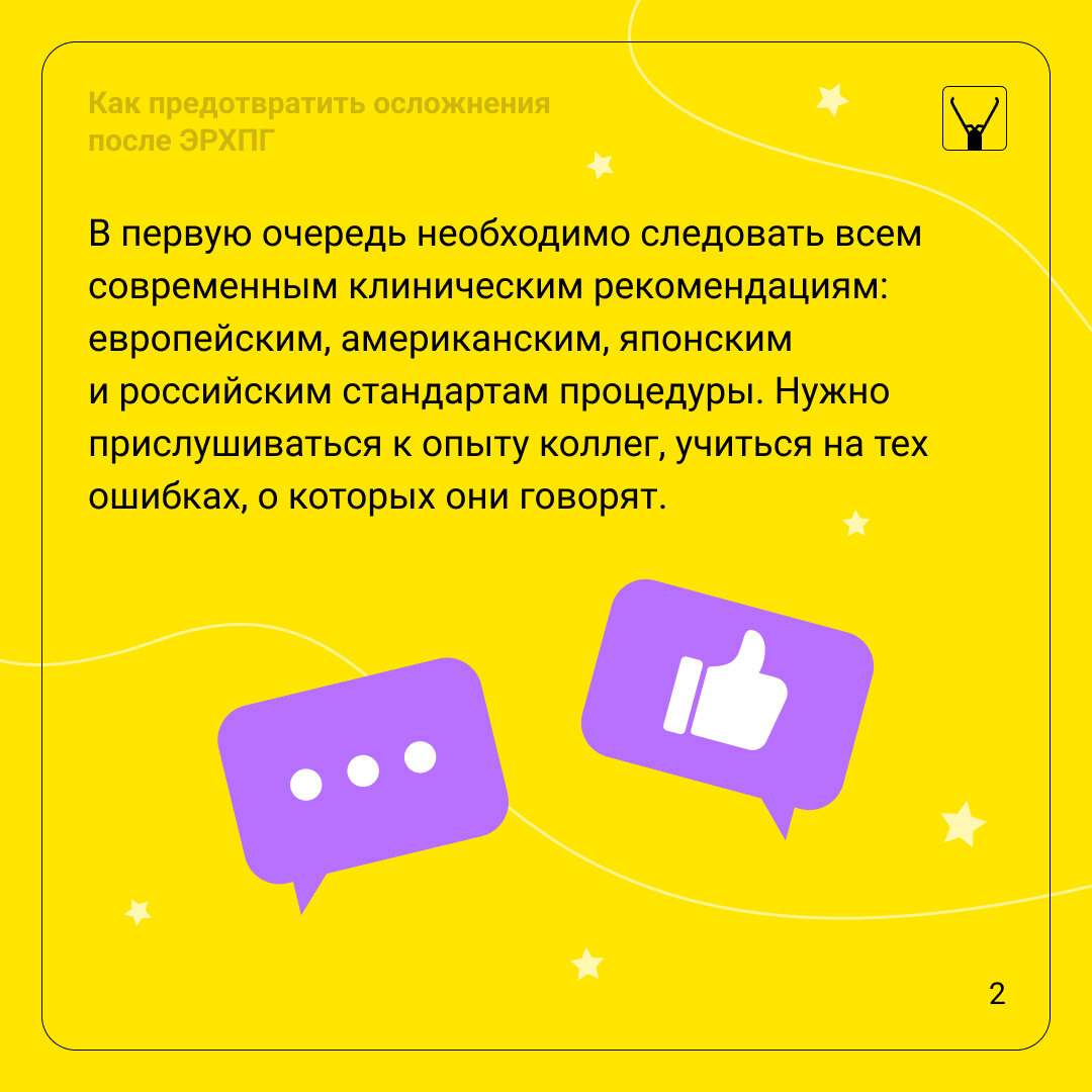 -1-2
